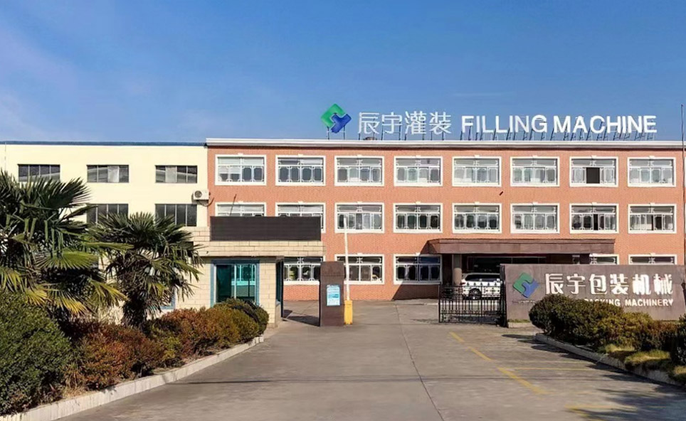 蘇州市草莓APP免费下载包裝機械有限公司